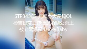 海角大神和瑜伽健身婊嫂子超强乱伦记录~穿上真空无内包臀裙配黑丝简直骚出天际水声噗噗的