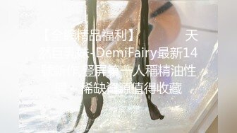 《百度云泄密》刚离婚的美女同事和单位领导酒店偷情换上兔子制服啪啪啪骚的很 (4)