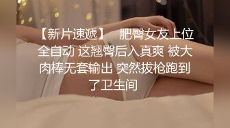 极品娇小身材小美女