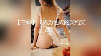 ★☆【极品御姐完美露脸】★☆超淫丝袜母狗『小语』新版私拍爆裂黑丝各种爆操骚逼高潮 (11)