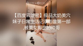 [2DF2] 高颜值淫荡风骚眼镜妹子大战粗大鸡巴 被插到直翻白眼 高潮好几次 高清精彩推荐 - [BT种子]