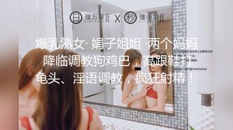 STP32779 【水水的小姨子】姐夫带小姨公园啪啪，无套内射，时刻担心被别人发现，玩得就是这一份心跳和刺激