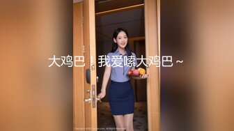 麻豆传媒特别企划-女神羞羞研究所EP4 探索女神高潮不止的秘密-秦可欣-沈娜娜