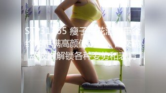 【新速片遞】  ⭐白皙性感女神⭐身材一级棒女神嫩模〖fitnessbaby〗“射在裡面”性感小骚货央求我把她射满，美乳丰臀极品反差