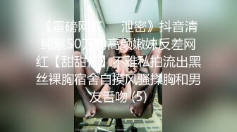 明星颜值美女与男友大尺度性爱自拍泄密 极品身材骑乘自己疯狂扭 完美露脸