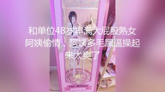 STP24724 【最新??极品性爱】女神级魔都小翘臀Lexis和巨根男友付费私拍之《可恶的房东强行收租》虐操中出