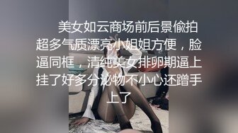 漂亮美女被无套输出 内射 鲍鱼肥美 操的逼口大开