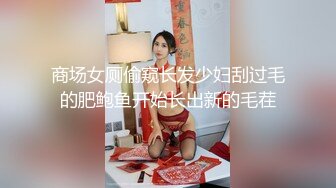 高颜值萌妹最美TS李冰冰 和老公宾馆相爱相艹，后入顶得冰冰菊花穴太猛了，呻吟般地妖声令你无法阻挡！