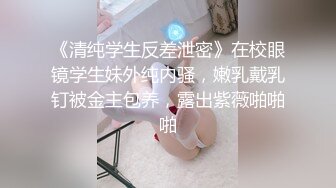 [2DF2] 偷情极品爆乳少妇 主动给我舔鸡巴 硬了就干 姿势花样不少完美露脸 -[BT种子]