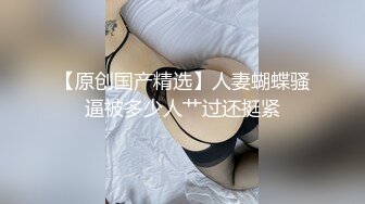 【AI换脸视频】王鸥 刺激的家庭游戏[中文剧情无码]