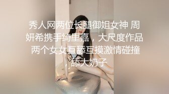 高端泄密流出火爆全网泡良达人金先生❤️约炮89良家少妇朴X惠寓所激情观音坐莲捅逼