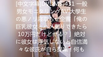 【私密群第39季】高端私密群内部福利39季美女如云