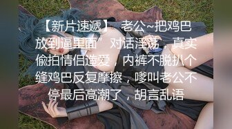 《重磅炸弹✿极限挑战》推特顶级露出艺术家，极品身材美少女白虎嫩妹【娜娜a真爱屋】地铁景区人群前各种露出，被小哥哥发现好尴尬