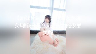 麻豆传媒 md-0218 反差女人要端庄也淫荡-秦可欣