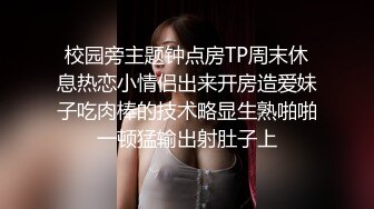 3000元的职场气质女白领连续干了两炮妹子非常骚