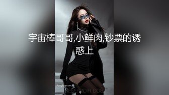 大神潜入办公楼 偷拍BB保养的不错的美少妇