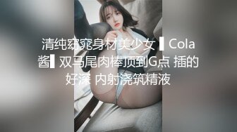 -甜美妹子小露开裆黑丝翘起屁股掰开特写非常粉嫩诱人