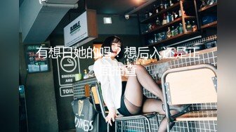 【新片速遞】漂亮丰满的嫂子很有女人味 无毛鲍鱼肥嫩 但我还是选择了爆菊花 被绑成M字腿操的满脸绯红很是兴奋 