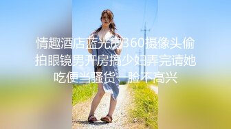 XKTV115 星空无限传媒 美艳少妇跟老公超级离家出走.惨遭陌生男绑架强奸 明儿