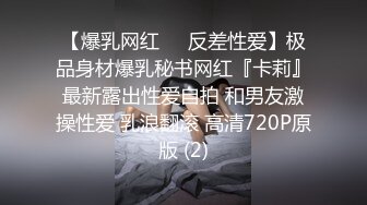 视频不换不卖 济南骚妻