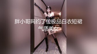 小鲜肉们的初体验对做爱很好奇,一起在同学家约啪