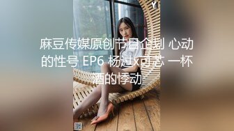 [无码破解]EYAN-025 真正ナマ中出し不倫旅行 欲求不満妻と一昼夜ぶっ通し挿れっぱなし性交 北川エリカ30歳