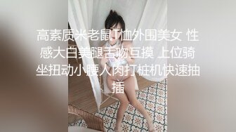 最新流出FC2-PPV无修正系列青春期的cup傲娇美少女上床后秒变撒娇的抖M女生奶大鲍鱼肥差点给操哭了