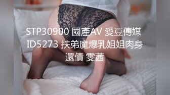 商场白色隔板女厕全景偷拍多位年轻少妇的极品美鲍3 (3)