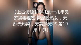 ❤️嘉琪良妻❤️-老公身上得不到满足，会所男技师