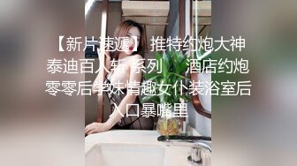  裸戲替身沈樵剧情新作-我的漂亮后妈 偷操爆乳骚货后妈