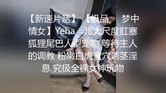 为了拯救沉迷游戏的老公 黑丝丰臀淫妻找隔壁老王家中老公面前做爱