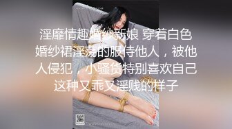 ❤️漂亮美少妇医院看病 被男医生脱衣漏奶 上手摸了又摸 一对美胸真漂亮