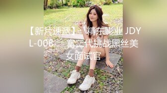 黑丝辣妹让人高潮的受不了