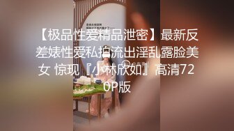 00后大奶子外围，调情调的下面流了好多水