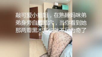 极品少女颜值女神！自己摸奶抠逼 逼毛又黑又密 吃鸡啪啪 舌吻69互舔~无套射一身 被干的翻白眼 (3)