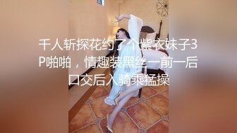 杏吧傳媒 乖巧女友打響新年第一炮