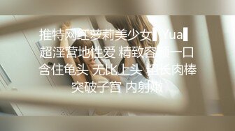 北京海淀区~极品女大学生~【Yves】鲍肥汁多~抠逼爽到喷~！小骚逼，水特别多，阴毛又黑又多！