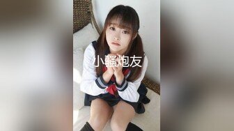 纹身哥哥遇到了模特身材的女友，人美逼受罪，花式操逼，无套打桩蝴蝶逼