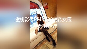  18岁的玉女酮体，嫩滑肌肤，无瑕的美穴，这样的姿势顶得女友最舒服，一直叫不停！