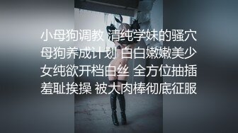 【精品厕拍】全景CP都是青春靓丽颜值的极品粉嫩妹子 (11)