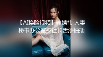 新流出酒店偷拍 胖哥吃饱喝足草漂亮女友，还挺猛的