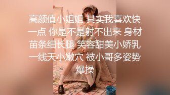 捆绑调教反差人妻