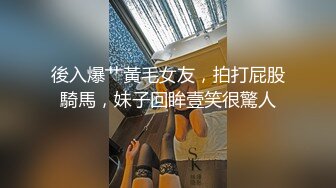 穿上黑丝的女人也太性感了，一前一后被单男操（简芥招募优质单男