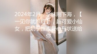 【新片速遞 】 ♈ ♈ ♈ 【新片速遞】2023.3.18，【小疯驴寻欢】，少妇深夜相伴，大白臀怼脸，抠逼口交毒龙，让人欲仙欲死