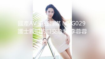 《台湾情侣泄密》周末和美女同事酒店开房啪啪遭曝光