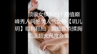 【一龙二凤激情双飞】后入撞击美腿妹子爽的很开心换个妹子骑乘位猛怼骚逼捂着嘴冲刺