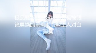 ★☆震撼福利☆★OF台湾反差学生范女博主「sexiris」芮～性欲旺盛的淫趴和单男约炮机器！私拍合集 (1)