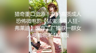 开档黑丝可爱JK学妹被小哥哥后人无套输出内射操到高潮