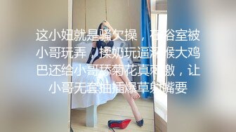 STP32402 真实瑜伽教练【瑜伽教练永嘉】，专业程度谁看了不服，各种高难度的动作，看了真是大开眼界，劲爆至极