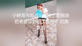 _巨乳轻熟女 身材超丰腴 皮肤白皙 被小哥无套输出 上位骑乘啪啪打桩 操的不过瘾自己猛抠骚穴